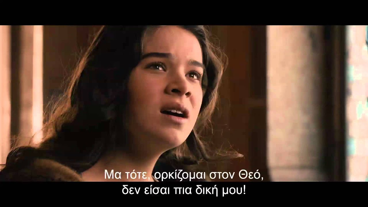 ROMEO & JULIET - TRAILER (GREEK SUBS)