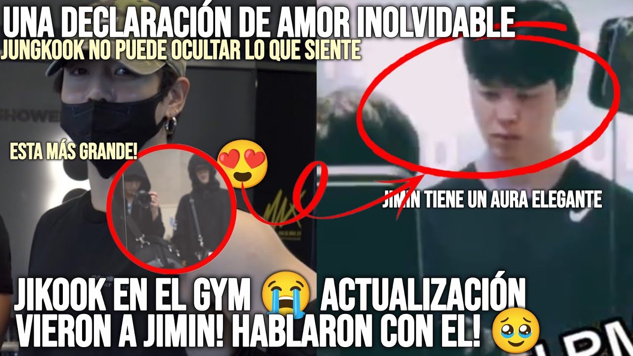 JIKOOK СЕГОДНЯ В СПОРТЗАЛЕ?! ПРИЗНАНИЕ В ЛЮБВИ JUNGKOOK К JIMIN?! НЕЗАБЫВАЕМО