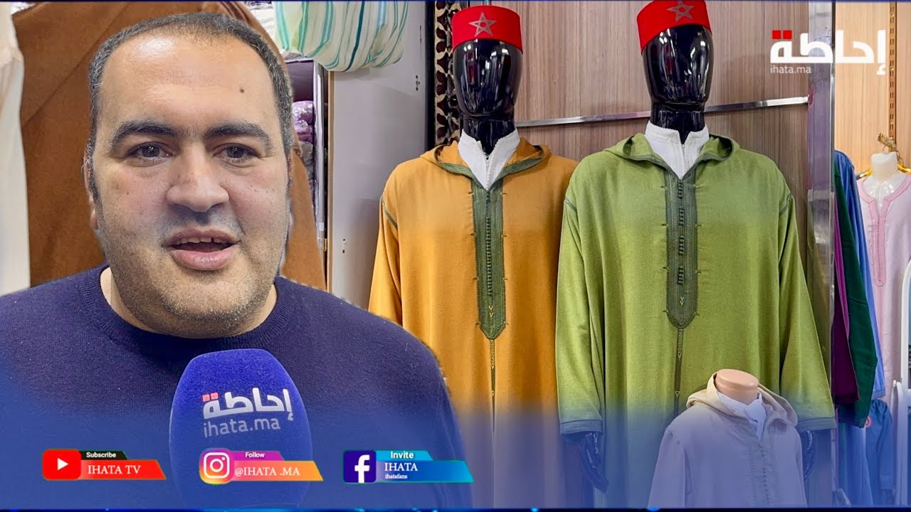 الحبوس.. إقبال موسمي على الملابس التقليدية وتزايد الطلب من الزبائن الأفارقة