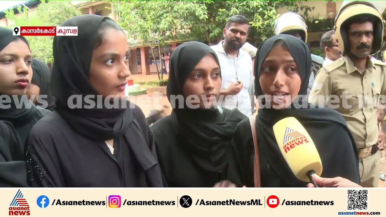 പലസ്തീൻ ഐകൃ​ദാർഢ്യ വിവാദം; കുറ്റക്കാരായ അധ്യാപകർക്ക് എതിരെ നടപടി ആവശ്യപ്പെട്ട് പ്രതിഷേധം | Kasaragod