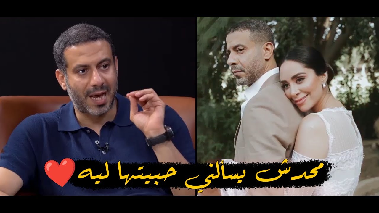 محدش يسألني حبيتها ليه 