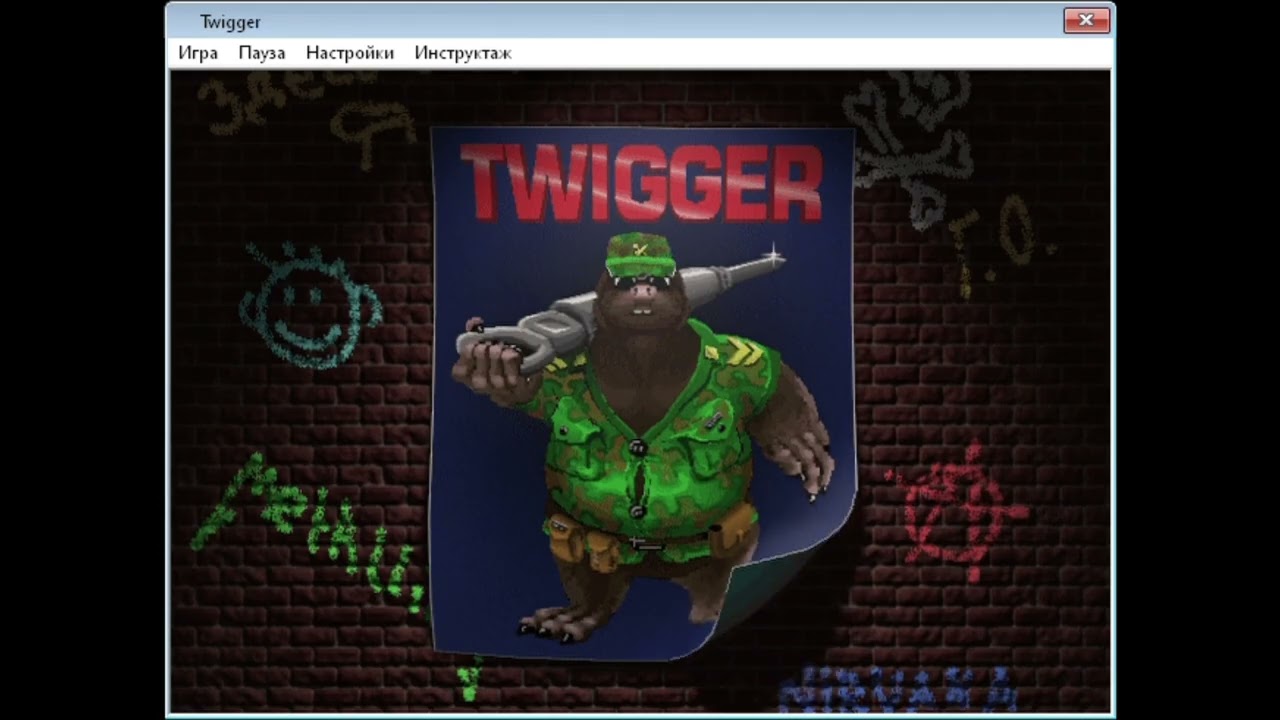Twigger