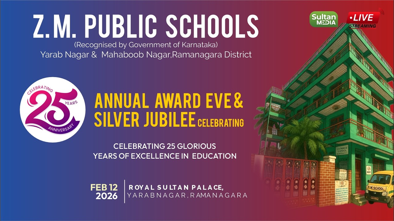 Silver Jubilee Celebration | Annual Award Eve | Z.M  Mehfile | Royal Sultan Palace , Yarab Nagar