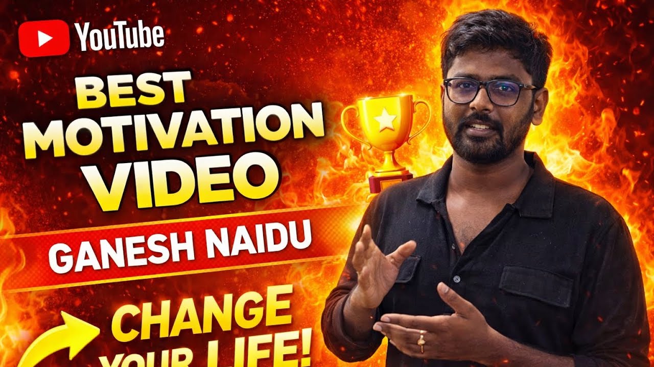 BEST MOTIVATION VIDEO || GANESH NAIDU || SBI CLERK || WATCH FULL VIDEO 