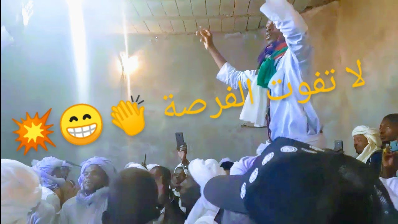 الزهو حتى شااط 😁👏  _ شباب ادرار 😇