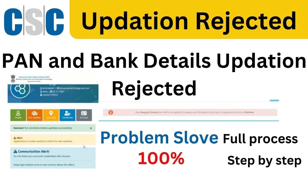 PAN and Bank Details Updation Rejected | csc Kyc update kaise kare | csc id login problem