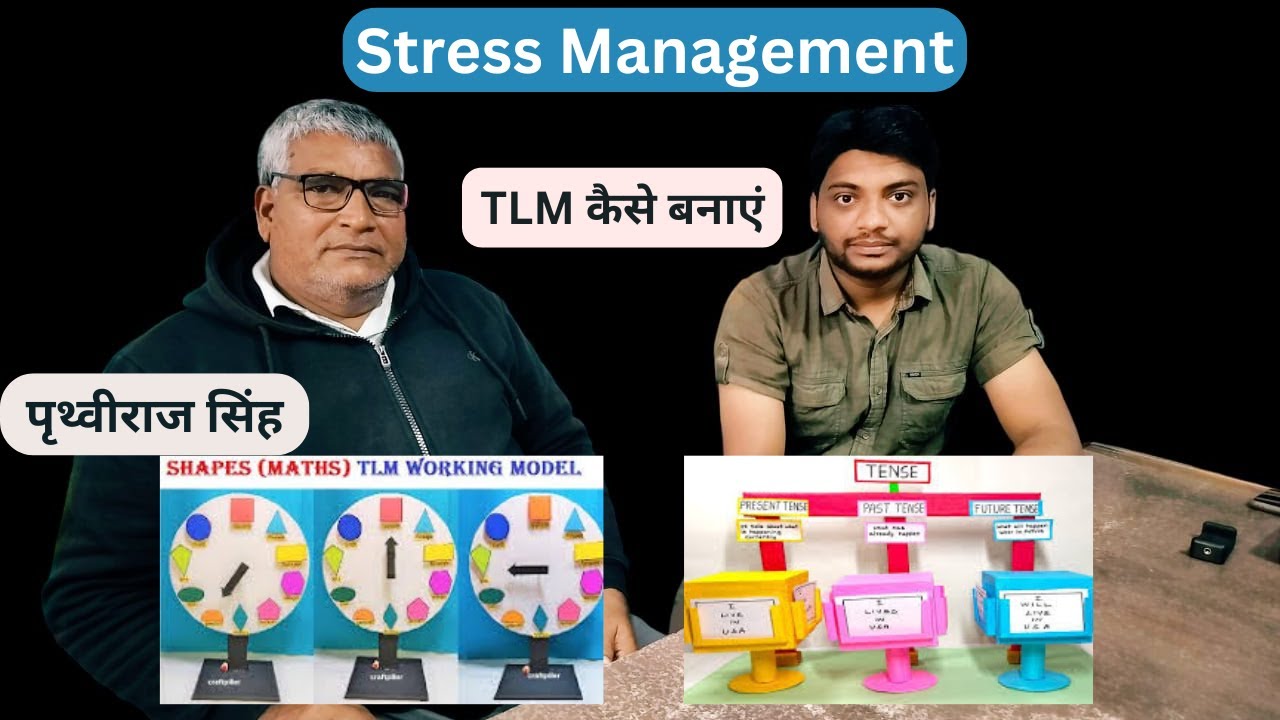 TLM Kaise Banaye | Ft. Prithviraj Singh | Students Stress Management