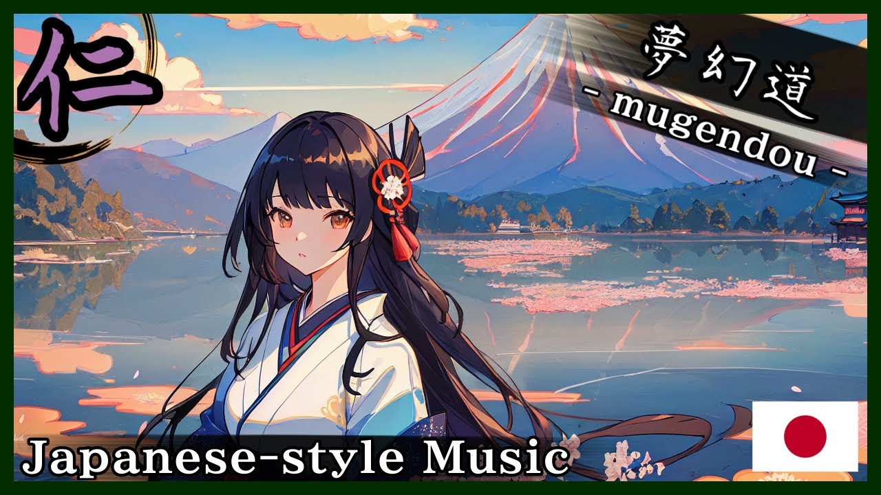 【和風BGM/Japanese style Music】‐夕暮れがほどける頃– (Alone Beneath the Blossoms)【作業用BGM/著作権フリーBGM】- 仁 -