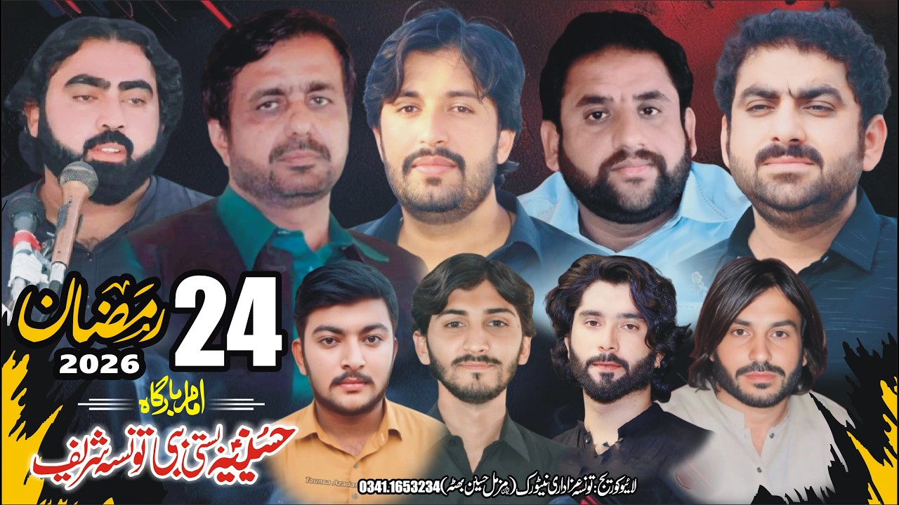 #today #live #Majlis 24 Ramzan 2026 Basti babi Tonsa  @BhakkarAzadariOfficial ​