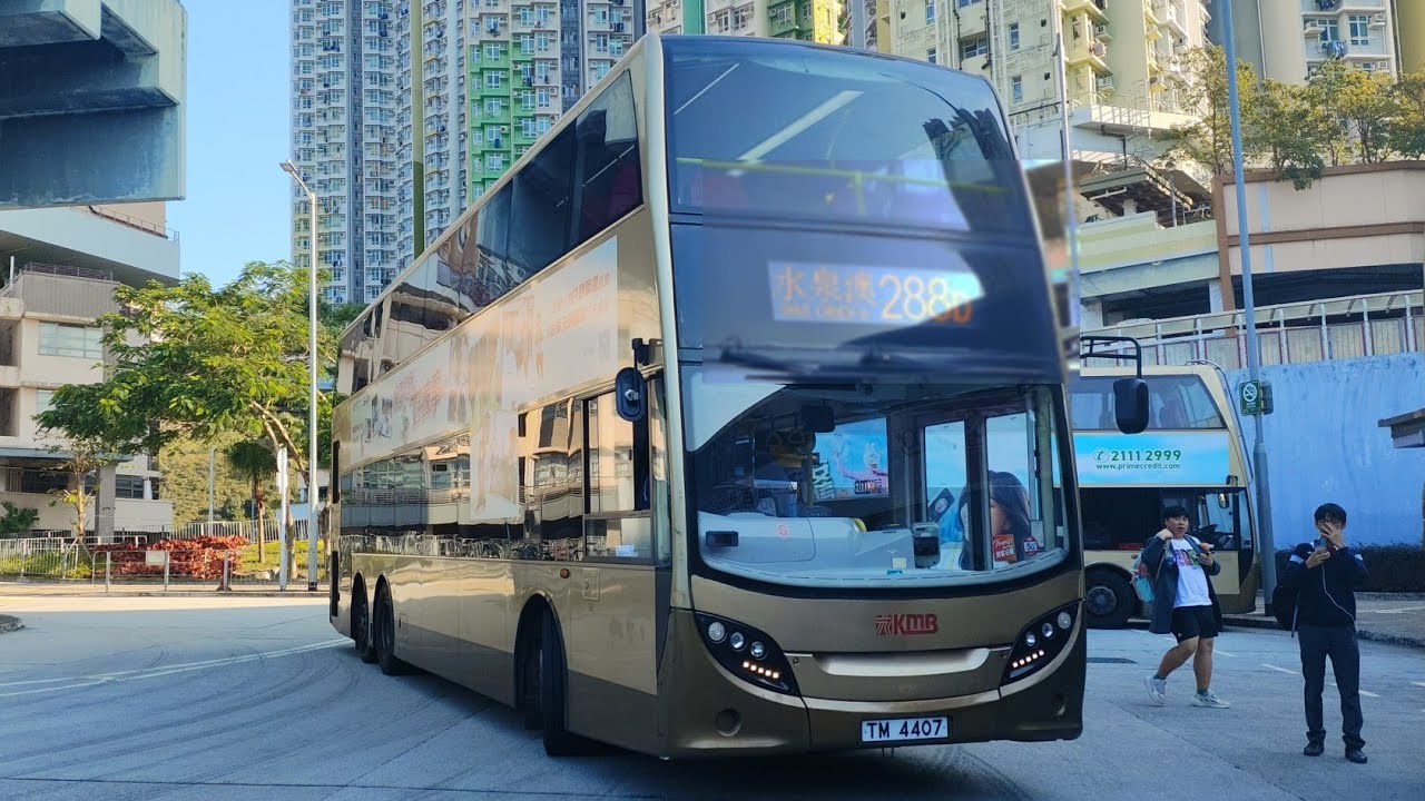 [臨尾某人解決詐騙訊息😂😂😂] 九巴288D 濱景花園~水泉澳 (上層/原速)
