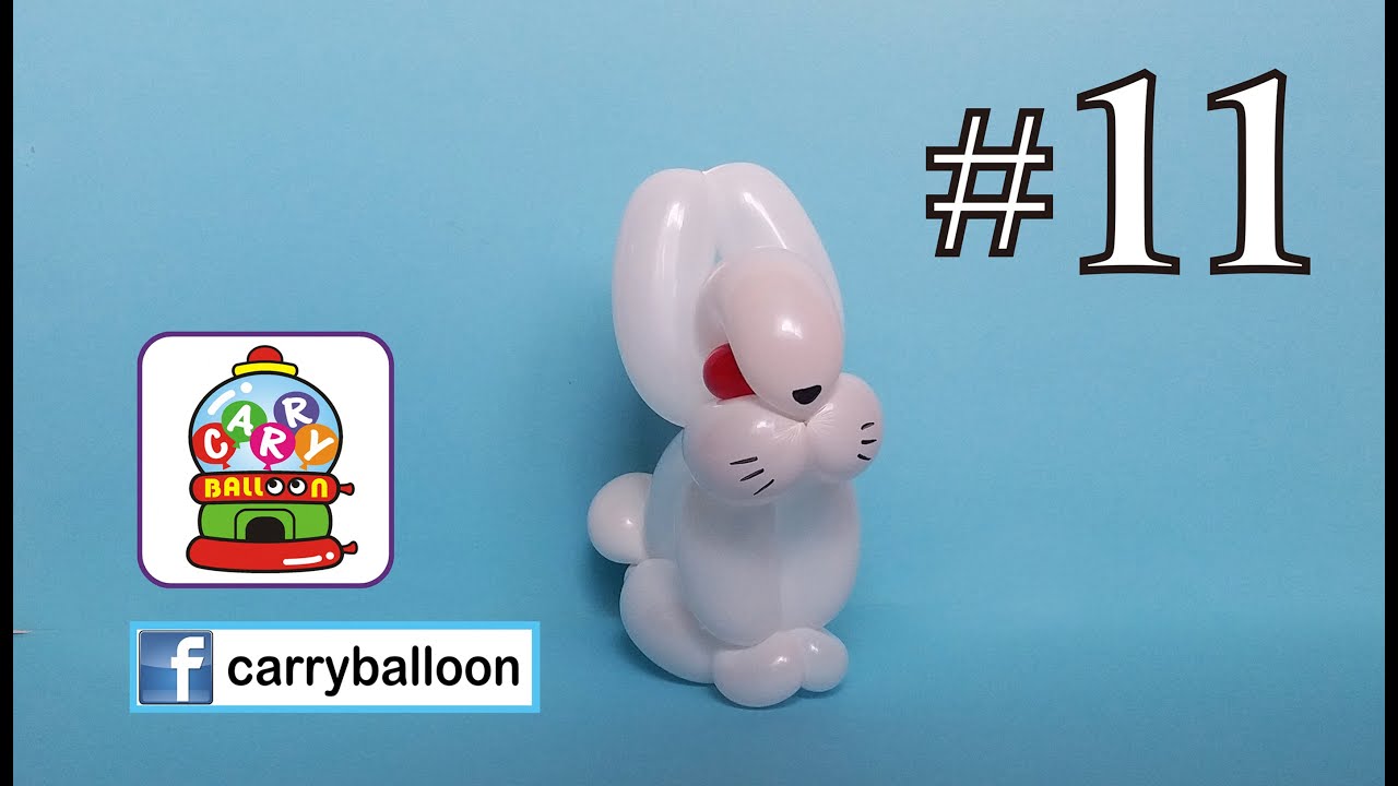 【氣球教學】 #11 小白兔 氣球教學影片 氣球 balloon 扭波 扭氣球 興趣班 合辦工作坊 婚禮佈置 畢業禮裝飾 生日會 開張花籃  [卡莉氣球教室 CarryBalloon] ~