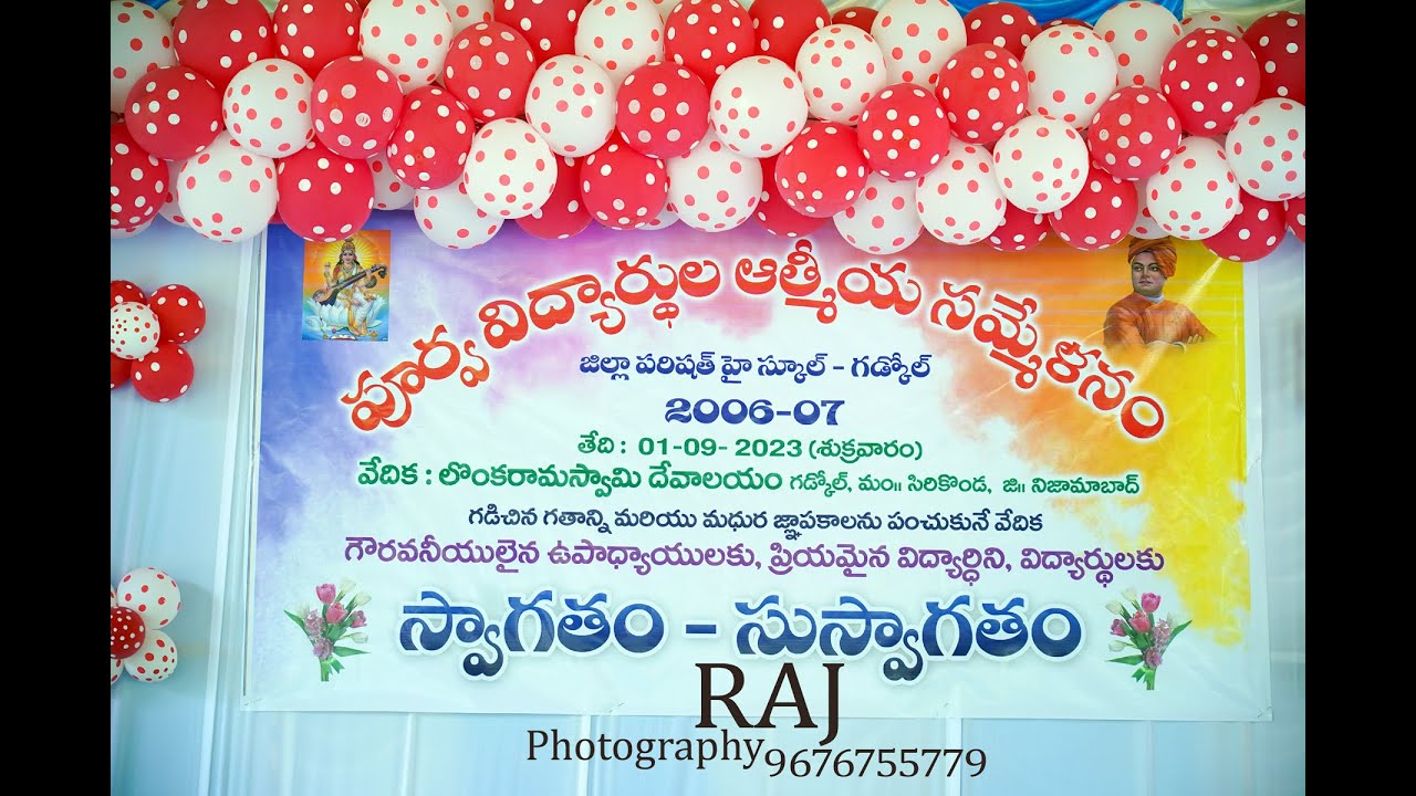 2006 07 SSC Batch Gadkole