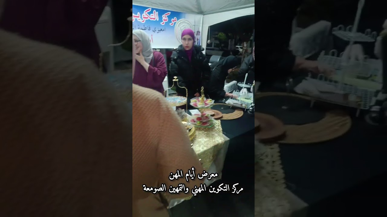 معرض أيام المهن بساحة الحرية (البليدة) . #أيام_المهن #البليدة #تكوين_مهني 