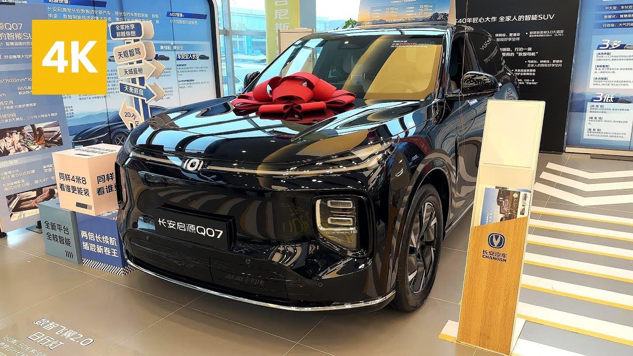 $18,000 | 2025 Changan QiYuan Q07 PHEV | Mid-size SUV | Range: 1400km - Exterior And Interior