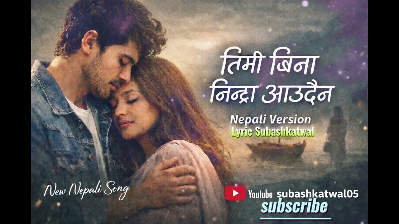 Timi Bina Nindra Aaudain ,tere bina nind nahi aati  nepali version 2026 