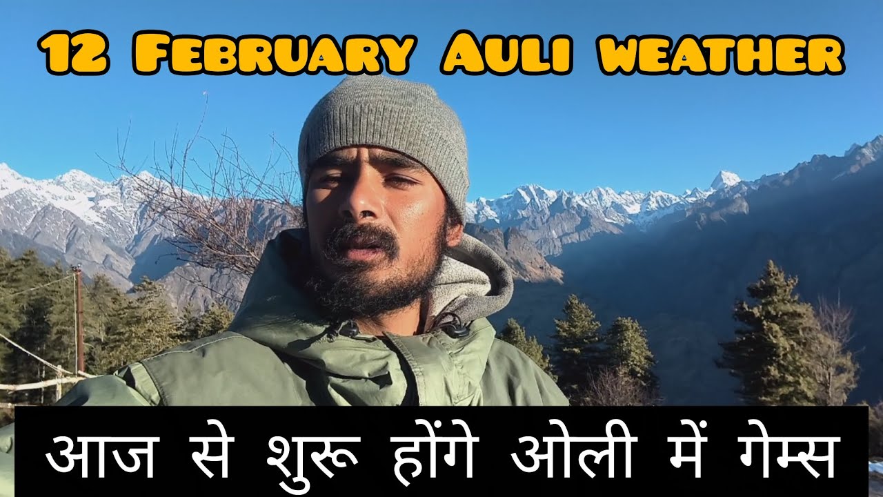 12 February Auli weather || आज से शुरू होंगे ओली में गेम्स || sanju negi #auli 