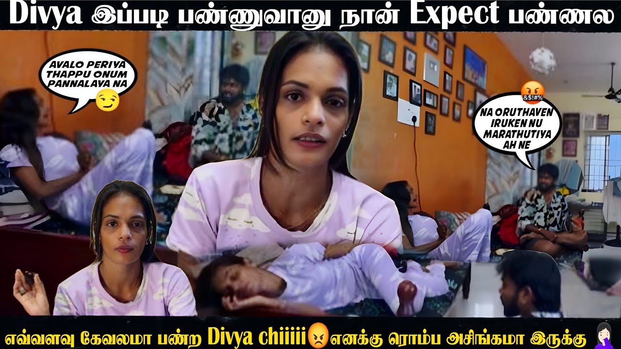 இப்படியெல்லாம் Prank பண்ணுவ😱 என்னடா நடக்குது இங்க 😳 ॥ Tamil Couple Vlog॥ Prank Gone Wrong 😑#prank 