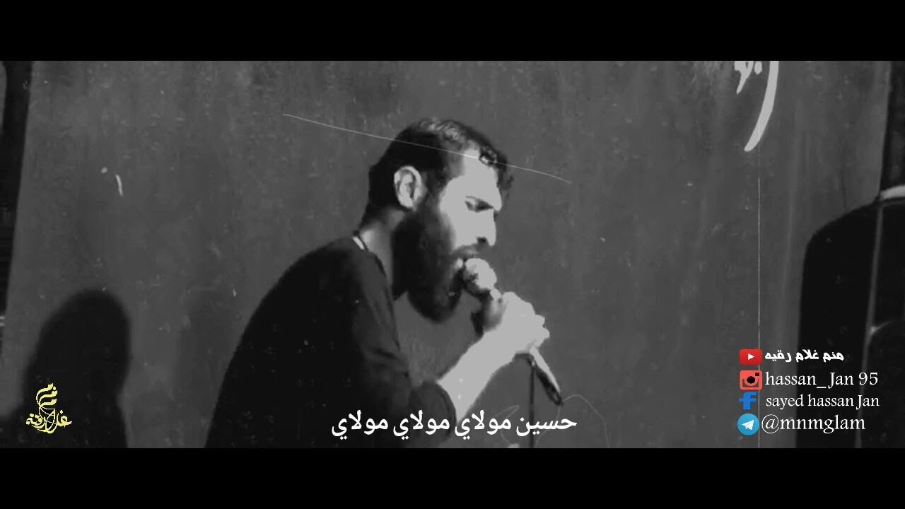 معنى الجنون || كربلايى سيد علي مؤمني || شور مترجم للعربیه