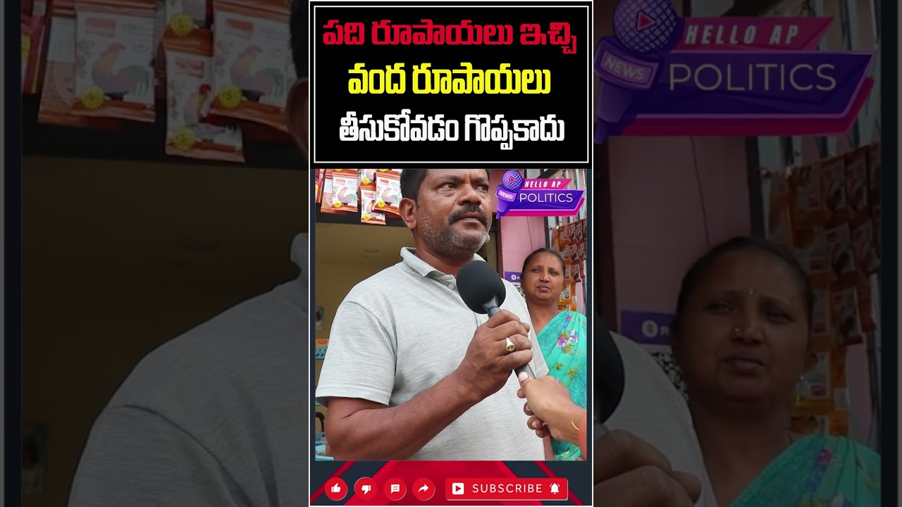 ఈయన చెప్పింది నిజమేనా@Helloap Official 