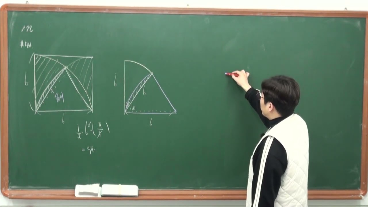 RPM 대수 p 72 531번