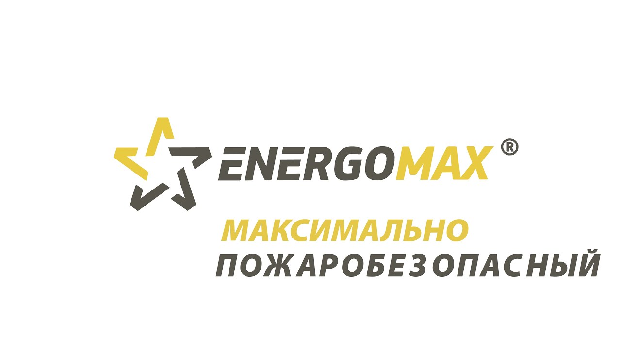 Energomax&reg; &ndash; максимально пожаробезопасная теплоизоляция из пенополиолефинового пластомера (POP)