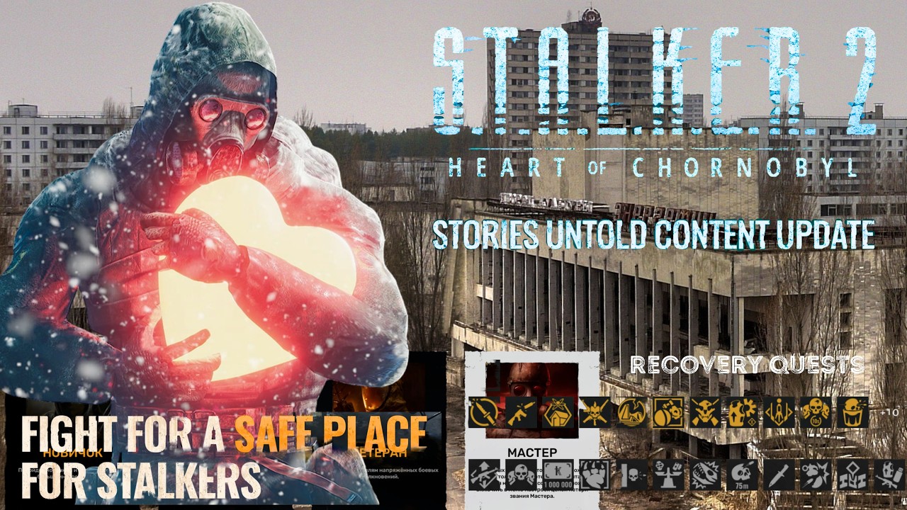 SHORTS ☢️ S.T.A.L.K.E.R. 2 | Закрываем ВСЕ достижения вместе🔥 I Stories Untold | LIVE I PATCH 1.8