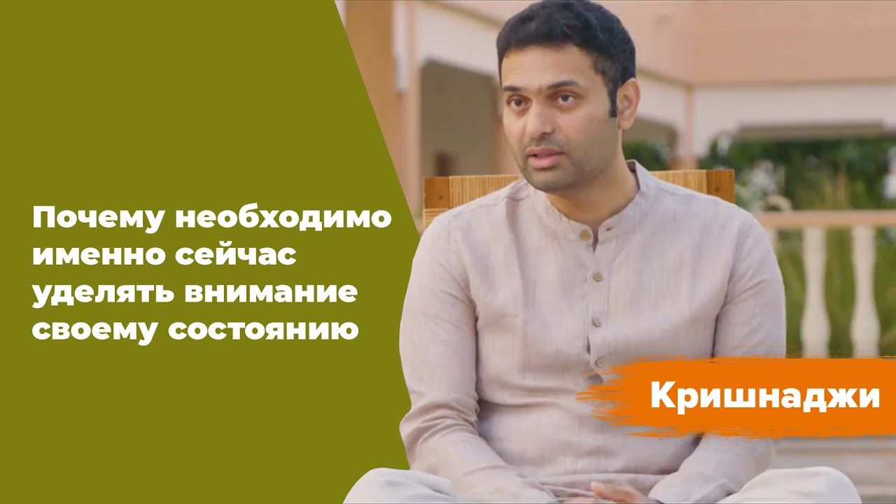 Почему необходимо именно сейчас уделять внимание своему состоянию | Учение O&O Academy