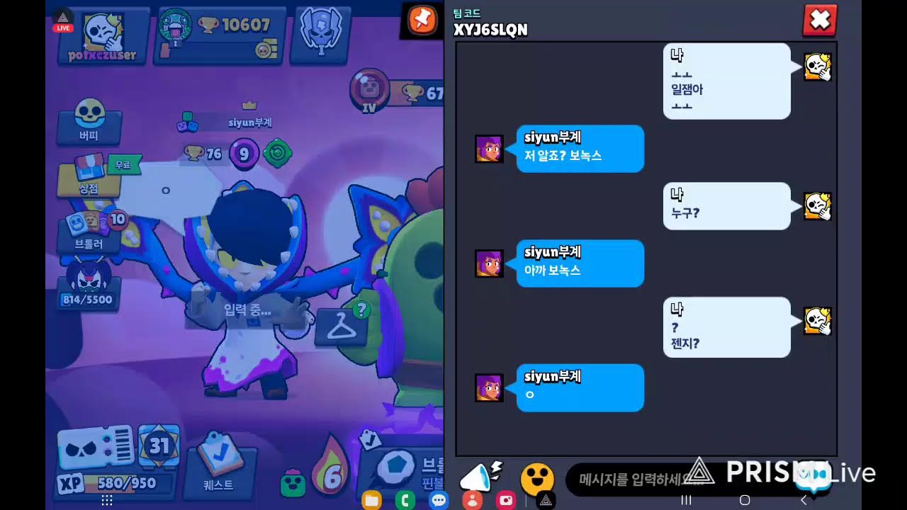 브롤 ㄱㄱ