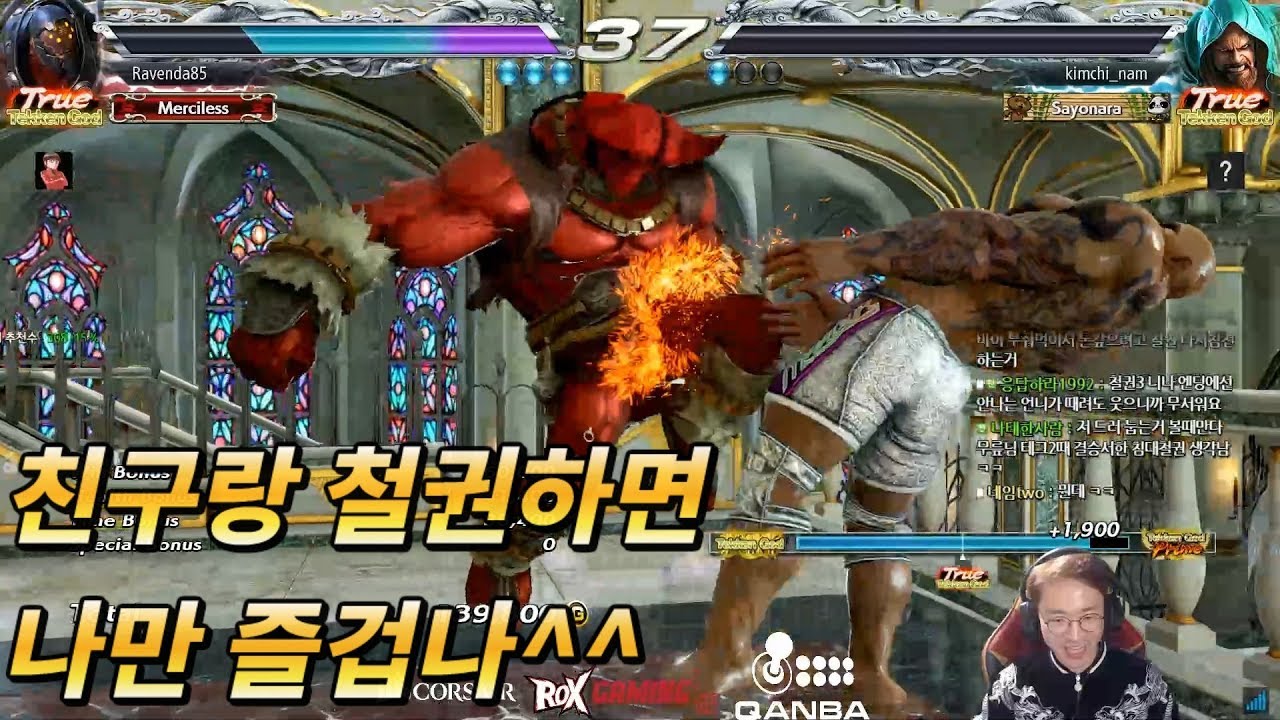 2018/12/08 Tekken 7 FR Rank Match! Knee (Gigas) vs Narakhof (Marduk)