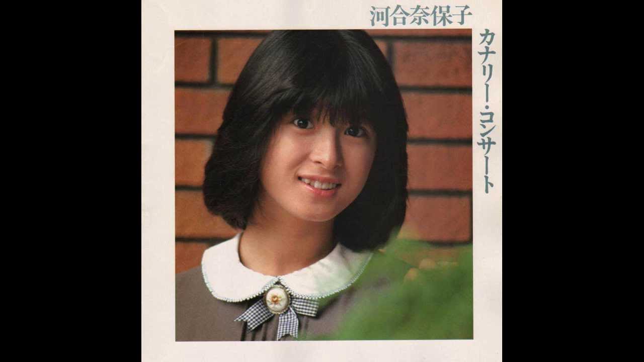 河合奈保子　鳥の詩
