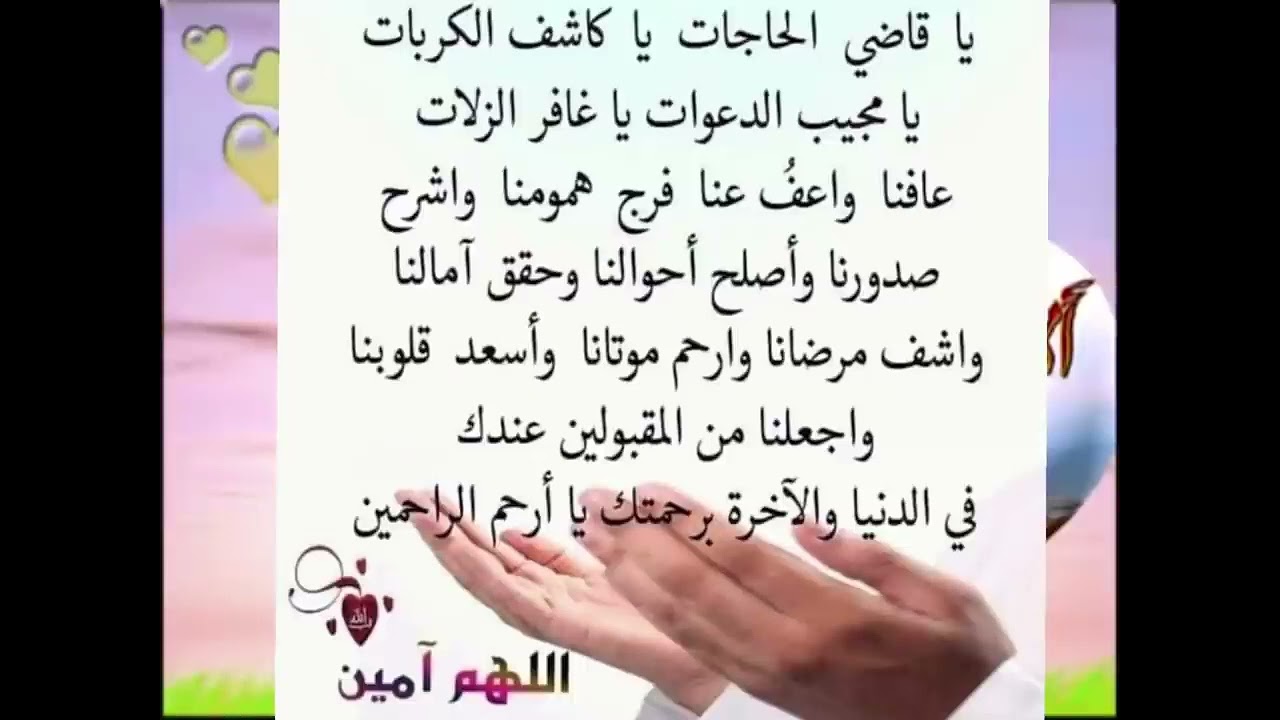رقية الشيخ عبدالله السدحان علاج لجميع الأمراض السحر-العين- الحسد -السرطان- الاكتئاب