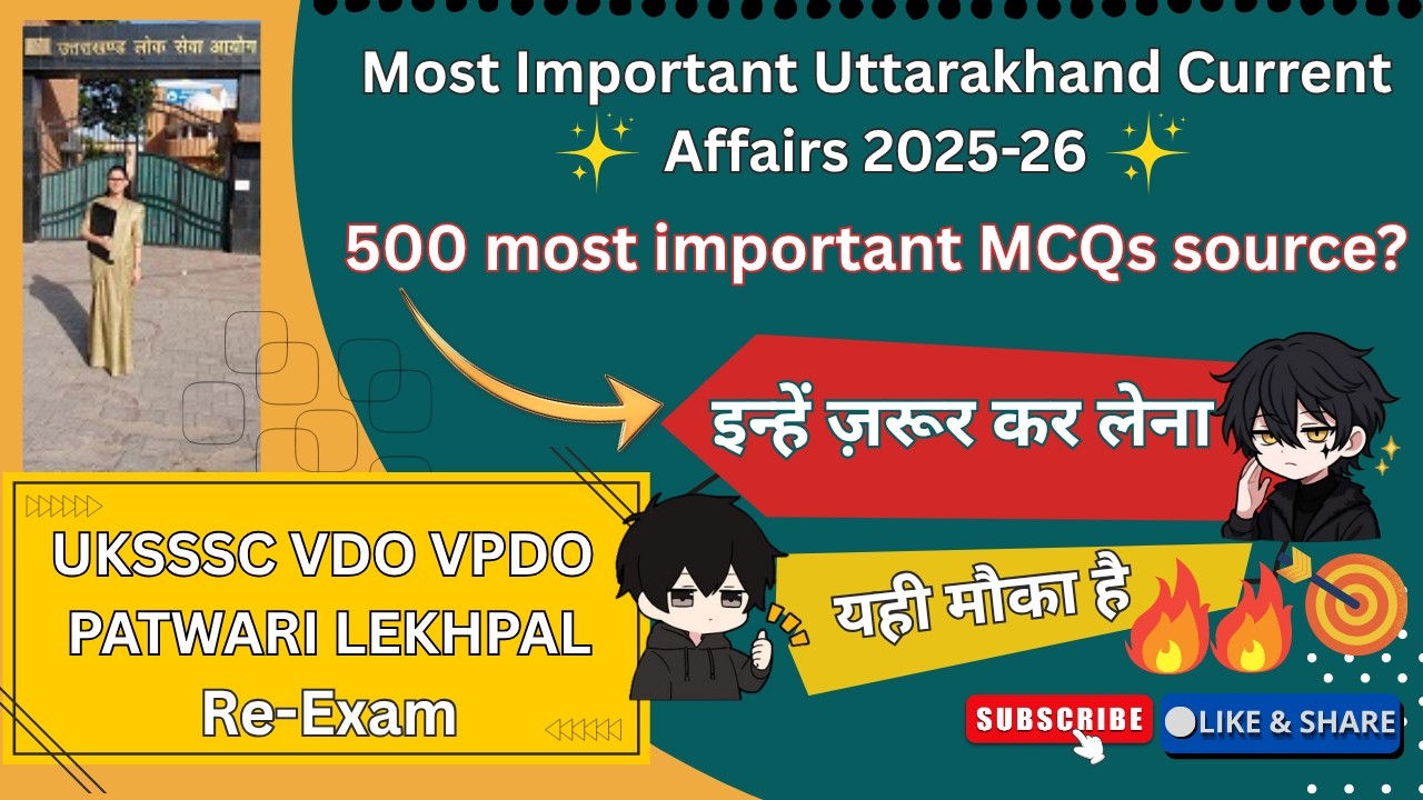 UKSSSC VDO VPDO Patwari Lekhpal Re-exam | Most Important MCQs | Uttarakhand Current Affairs #uksssc