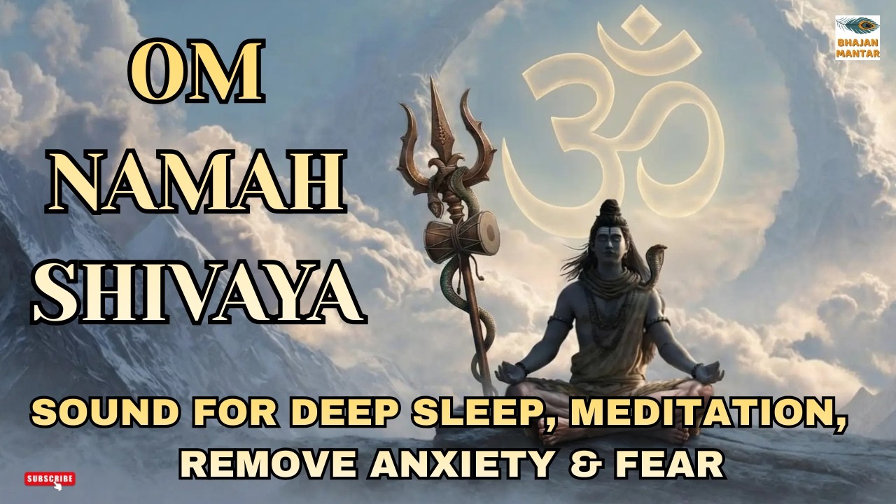 ॐ नमः शिवाय मंत्र जप | मन को शांत करने वाला शिव मंत्र | Meditation & Deep Peace  | Bhajan Mantar