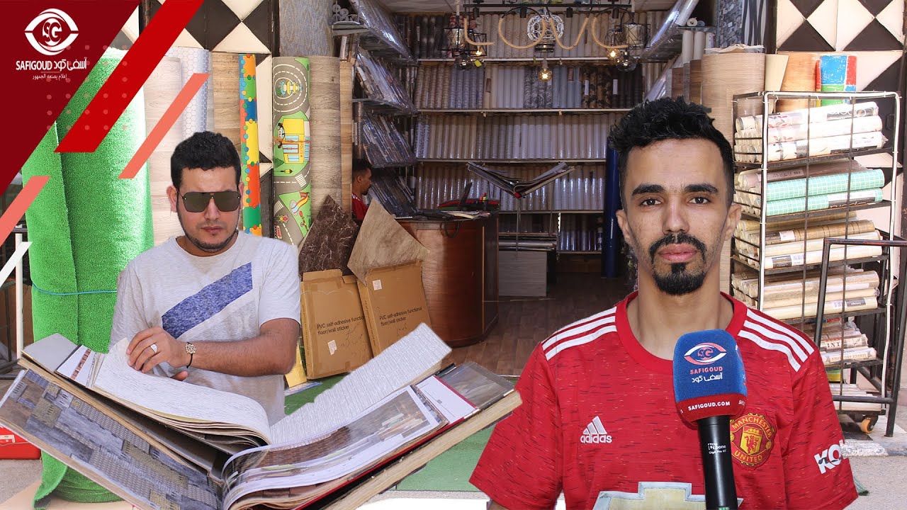 شاب من آسفي فتح محل لملصقات الديكور وبأثمنة كتنافس الأثمنة اللي كاينة في كازا وبجودة عالية