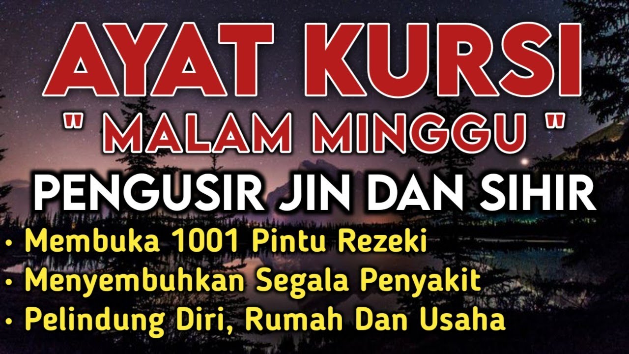 🤲AYAT KURSI MALAM MINGGU Pengusir Jin & Sihir, Menyembuhkan Segala Penyakit, Membuka Pintu Rezeki