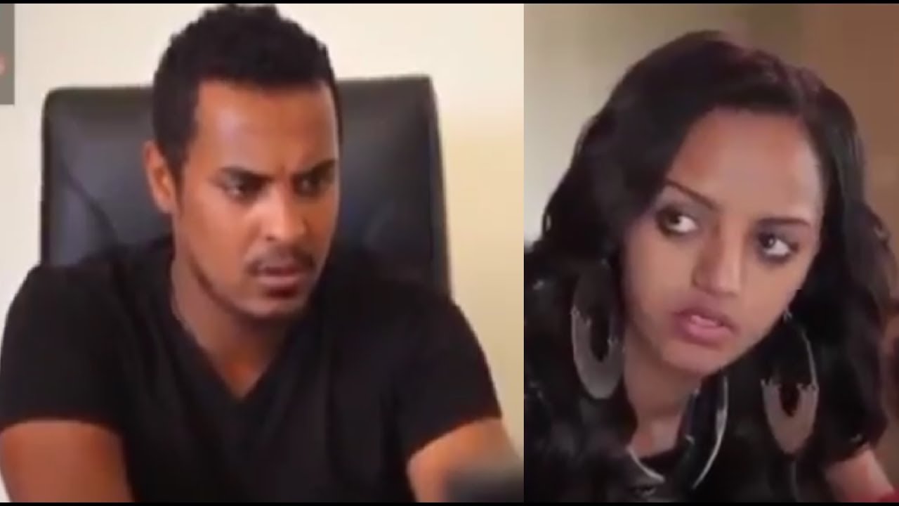 Ethiopian film 2017 - Endatketelegn