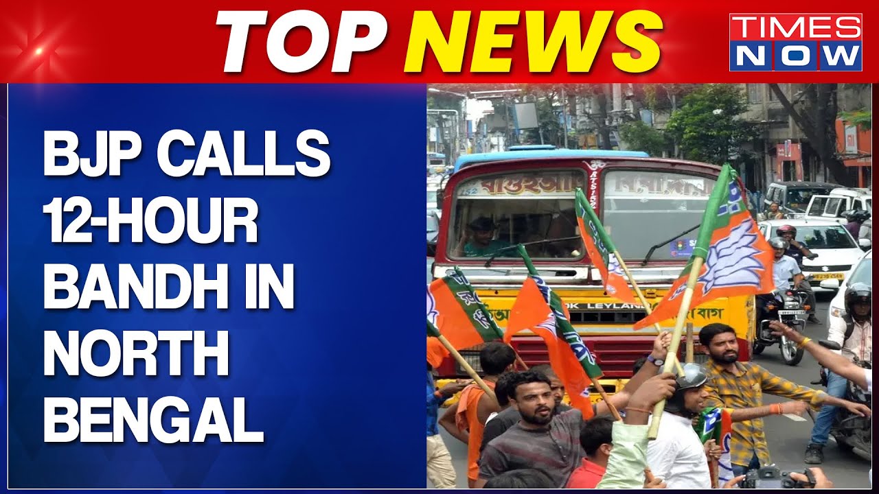 Top News | BJP Calls For A 12-Hour Bandh To Protest Against 'Atrocities On Tribals' In North Bengal