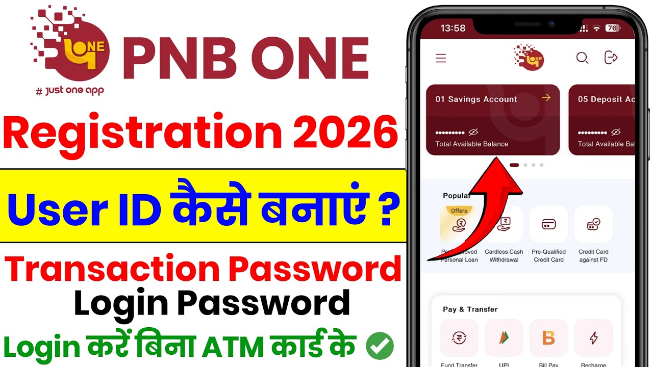 pnb one app me user id kaise banaye 2026 | pnb one app new update | pnb one app login kaise kare new