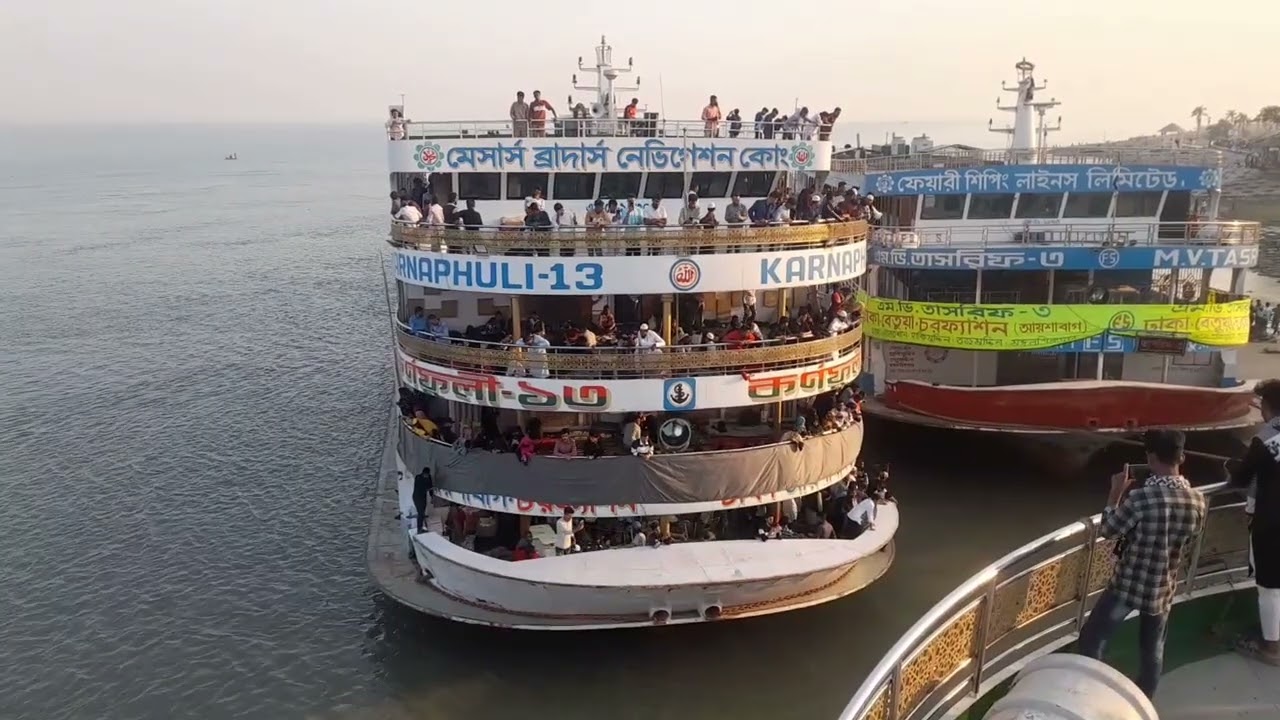 বেতুয়া