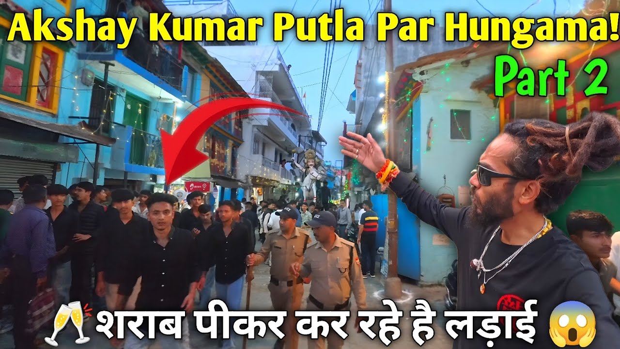 😲 Almora Dussehra Me Badmashi Aur Drama😱 Full Video Part 2 Fight And Real Story #rasabhaialmorawale