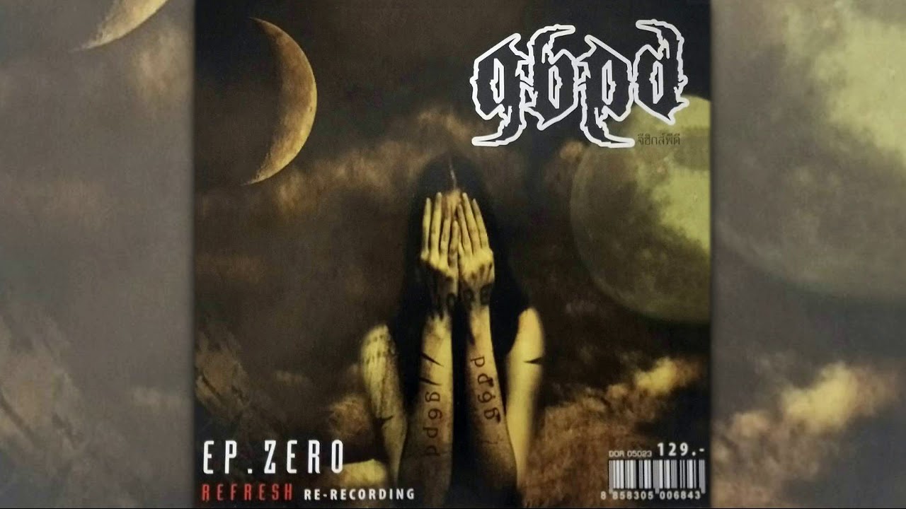 G6PD - EP.Zero (Full Album)