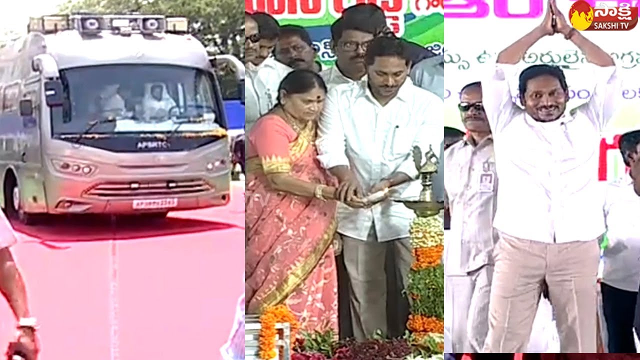 CM YS Jagan Grand Entry At Markapuram Public Meeting | YSR EBC Nestham @SakshiTVLIVE