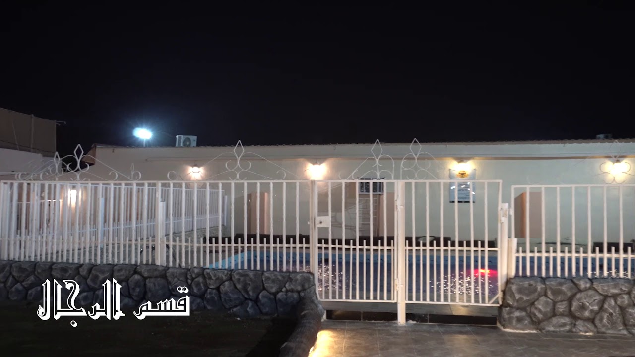 استراحة تولين 1