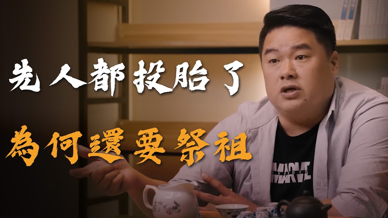 清明吃的春捲，其實是一場悲劇？人走後都投胎了，為什麼還要掃墓？東漢用歷史告訴你風水多可怕