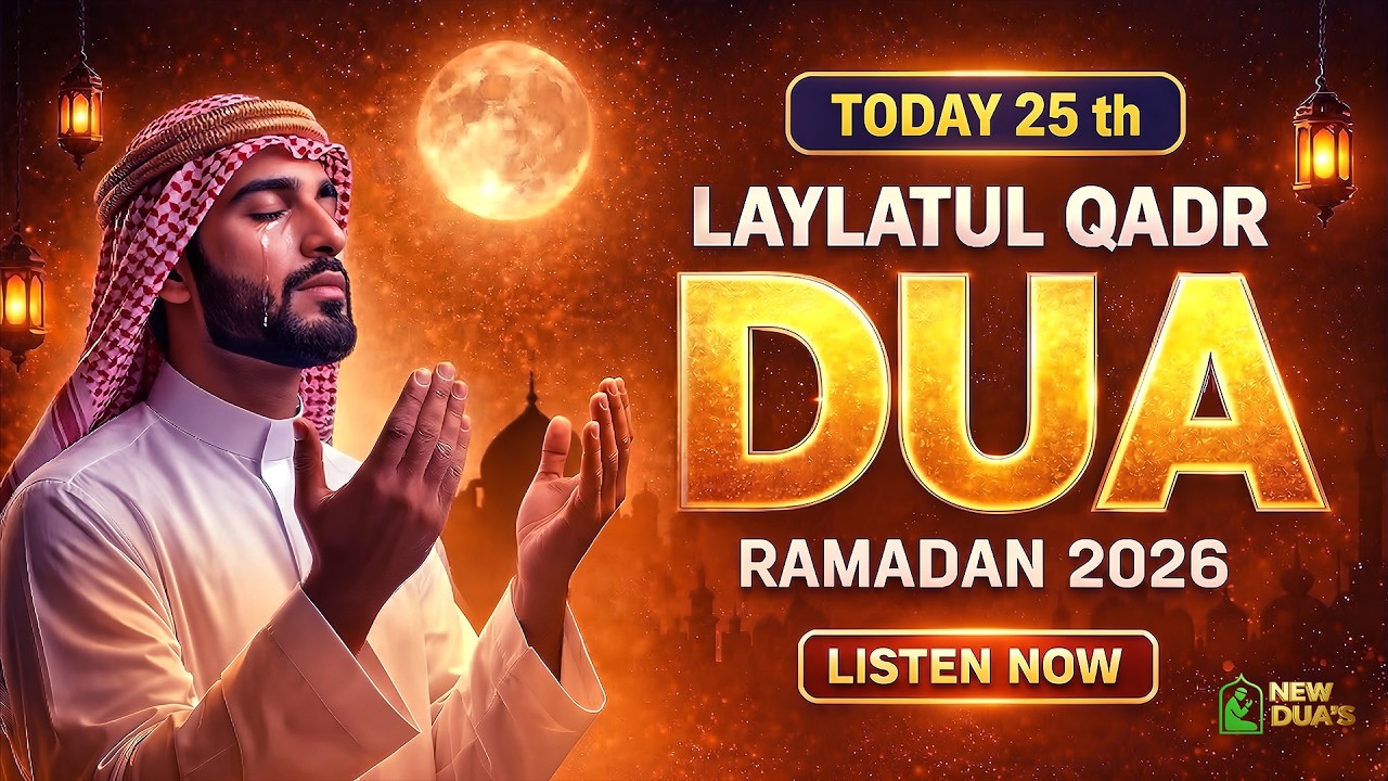 Laylatul Qadr Night Dua | LISTEN NOW | (RAMADAN 2026) Powerful Prayer for Mercy & Forgiveness |