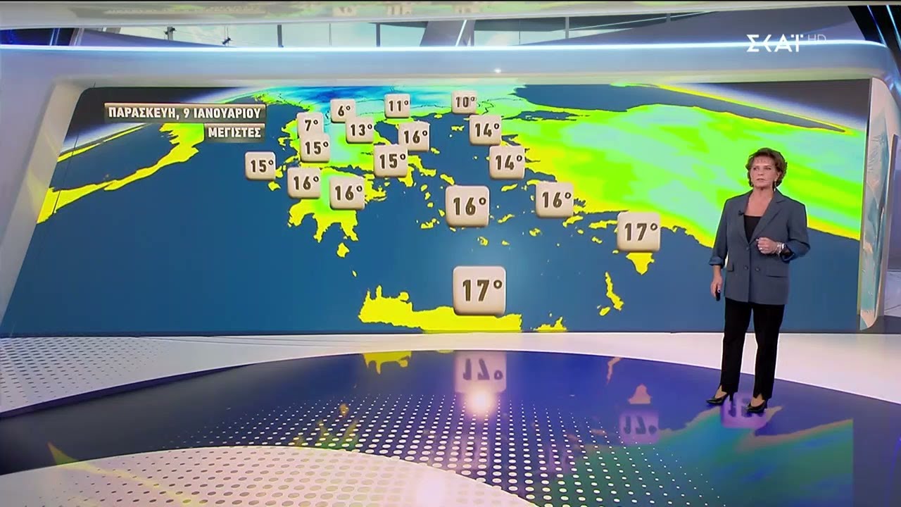 &Pi;&rho;ό&gamma;&nu;&omega;&sigma;&eta; &Kappa;&alpha;&iota;&rho;&omicron;ύ | 08/01/2026