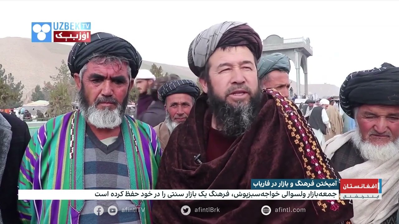 آمیختن بازار و فرهنگ در فاریاب