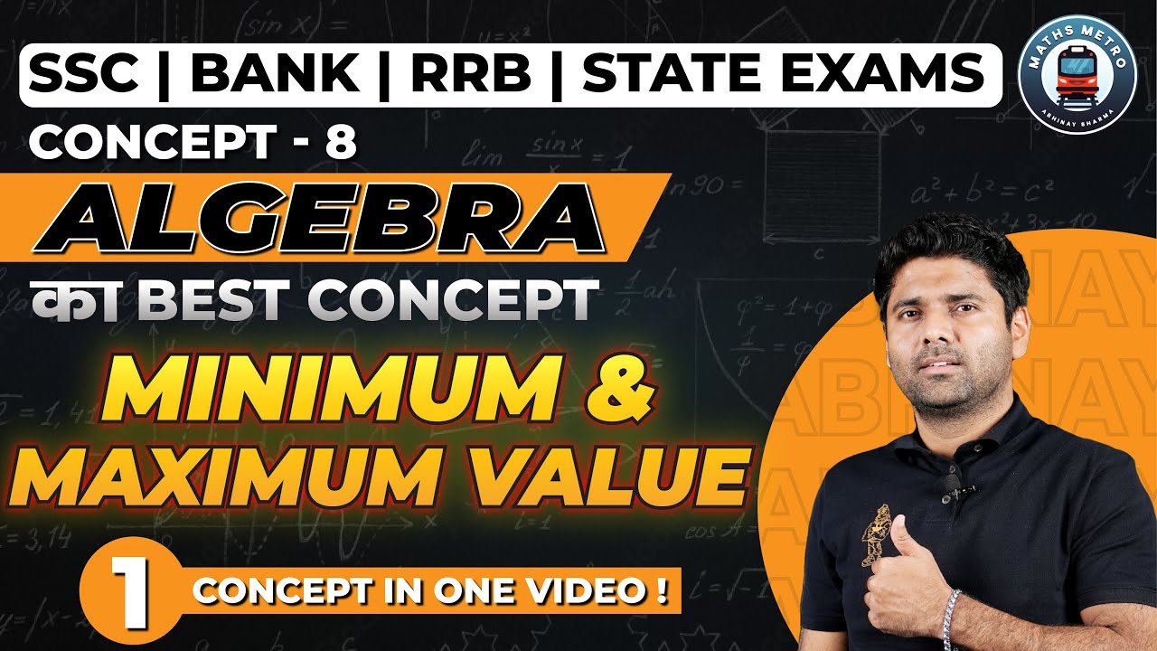 Algebra का Best Concept To Find Minimum & Maximum Value | By Abhinay Sir | Concept-8 | Maths Metro
