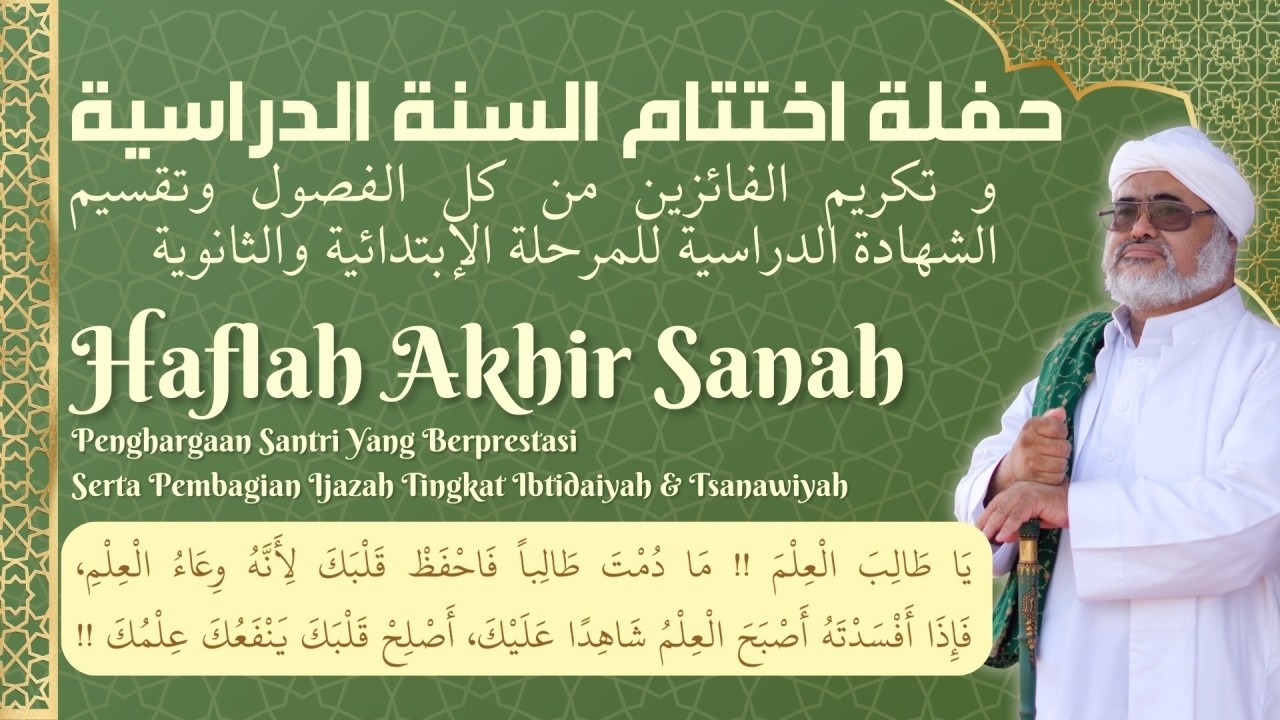 [LIVE] حفلة ا ختتام ا لسنة الدراسيةHaflah Akhir Sanah Pondok Pesantren Rubath Al Muhibbien Palembang
