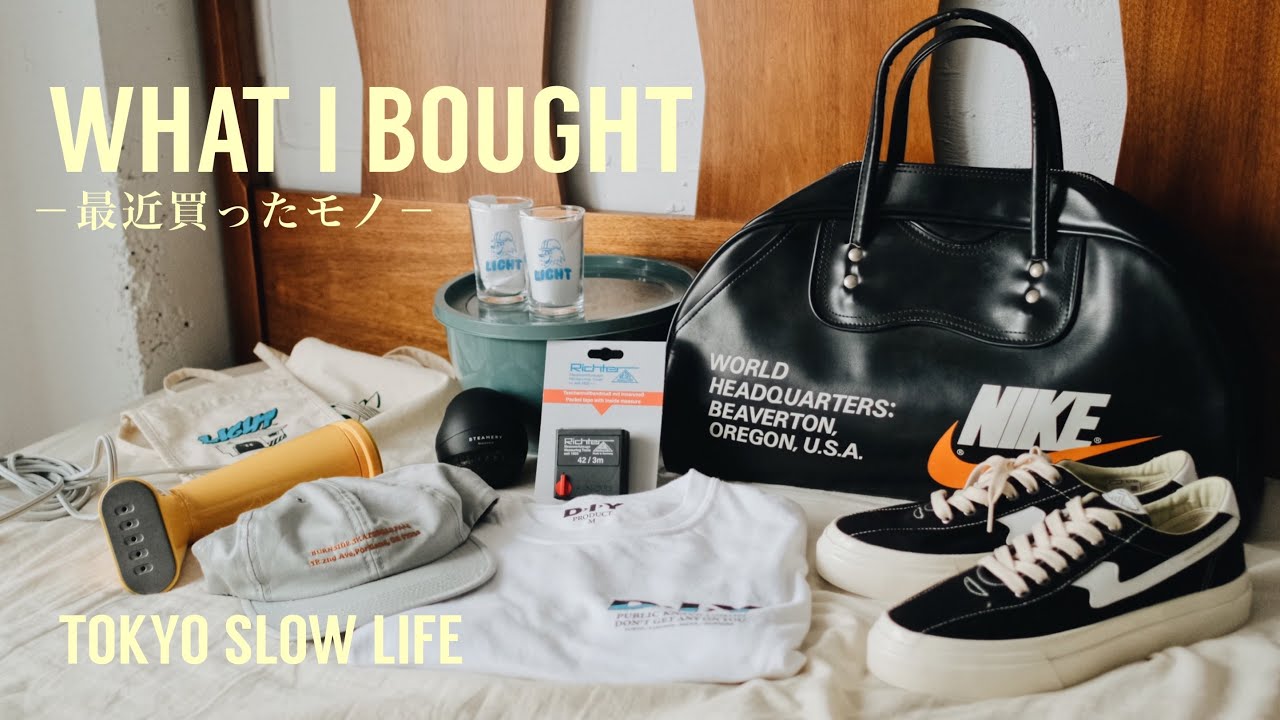 買ってよかったもの 2021春夏【I BOUGHT 】IKEA etc.